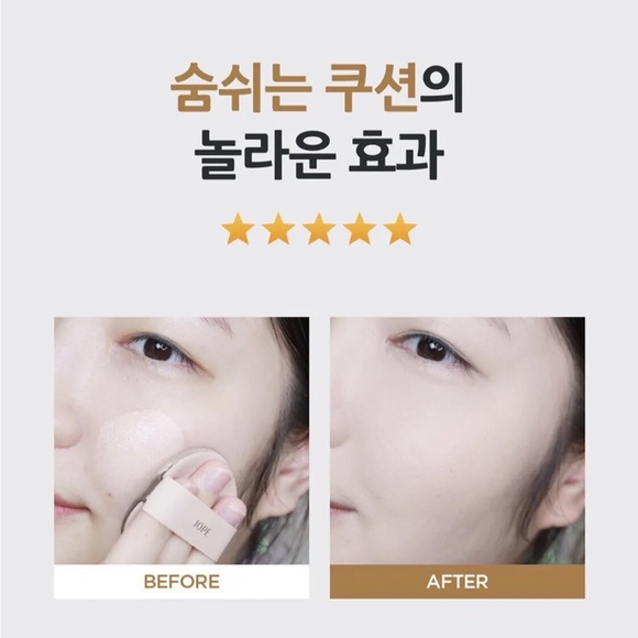 AMORE PACIFIC IOPE 5th Generation Cover Air Cushion(21N:Vanilla/23NBeige:15 g) - Picture 7 of 13